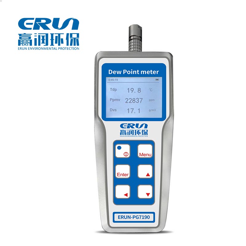 便攜式氬氣水分露點分析儀