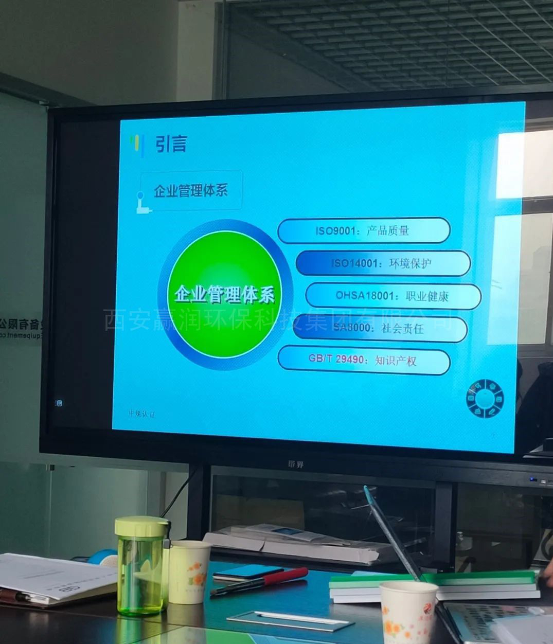 全面學習知識產(chǎn)權管理規(guī)范，確保公司專利項目高效施行