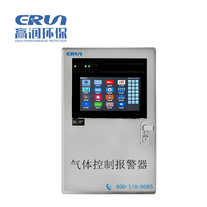 固定在線式丁醚氣體檢測報警儀