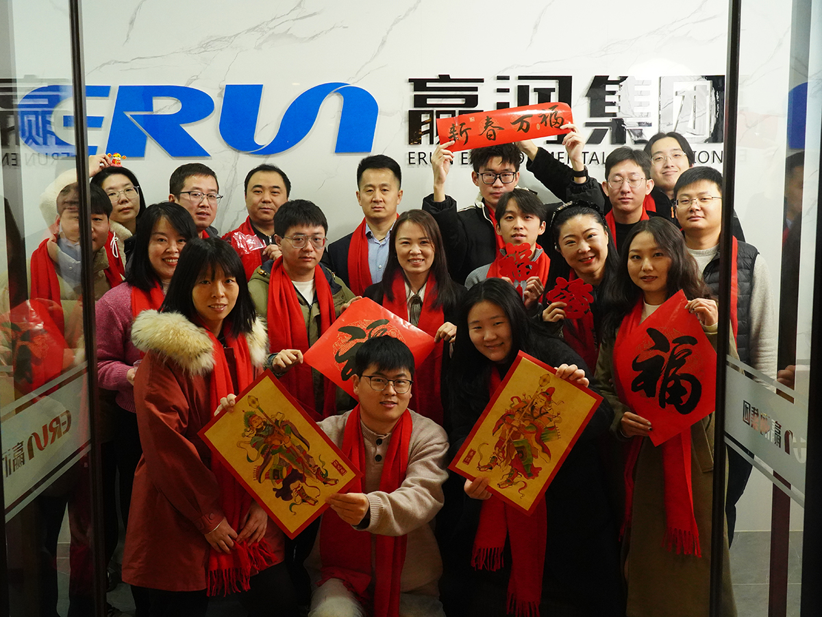 贏潤集團(tuán)2025年開工大吉：創(chuàng)新、環(huán)保、共贏！